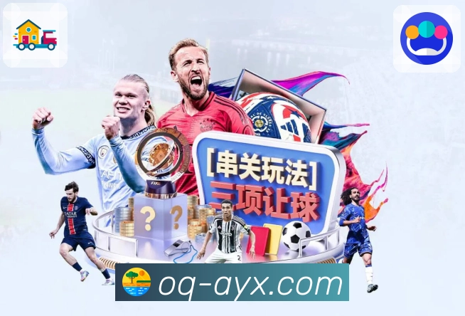 爱游戏APP 官方推荐图