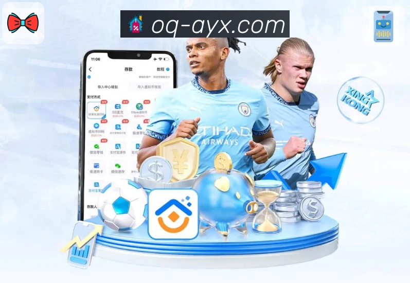 爱游戏全站App入口