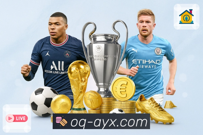 对阵页信息整合