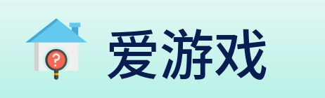 爱游戏 Logo